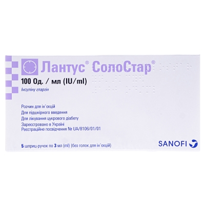 ЛАНТУС® СОЛОСТАР® розчин для ін'єкцій, 100 Од./мл; № 5: по 3 мл у картриджі, вмонтованому в одноразову шприц-ручку (без голок для ін`єкцій) №5